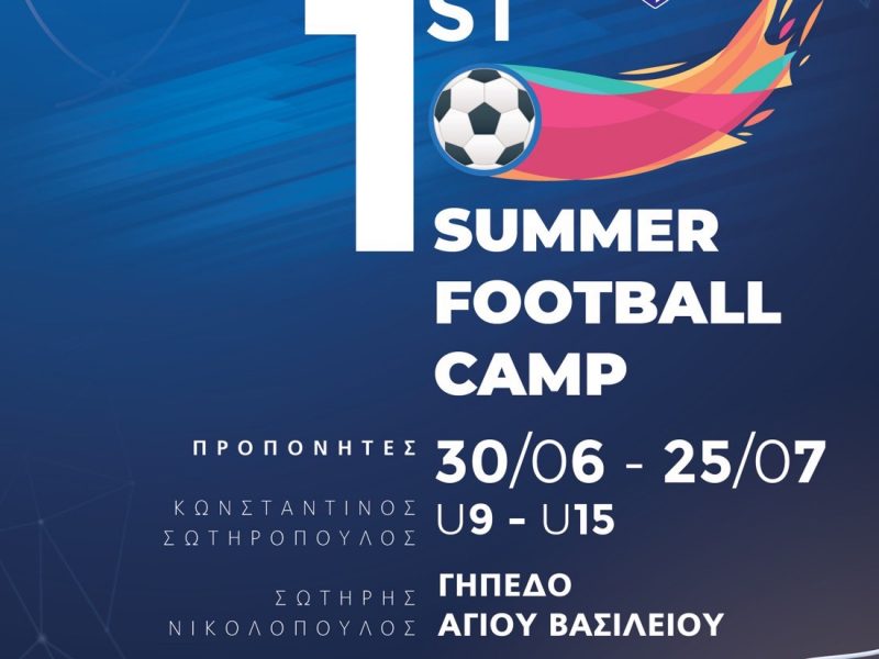 1st Summer Football Camp 30/6 – 25/7